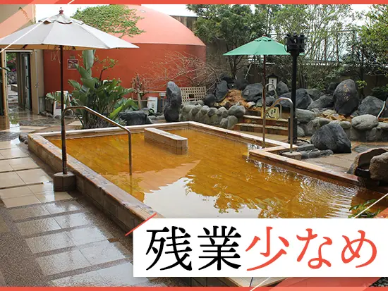 社員が仕事とプライベートのメリハリをつけて働くことができるよう制度を整えています。