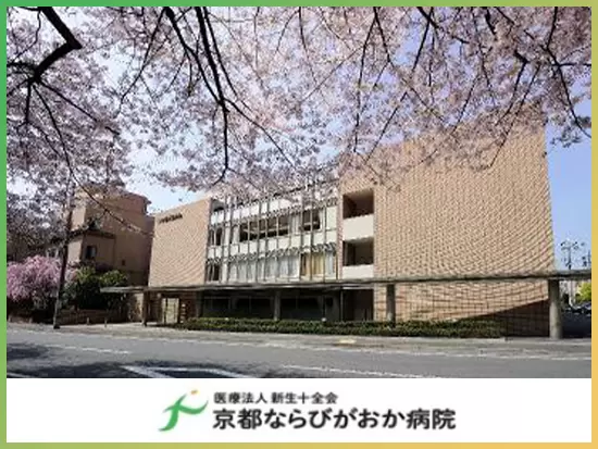 「心の花」を咲かせることを目指し医療・介護サービスを提供しています。