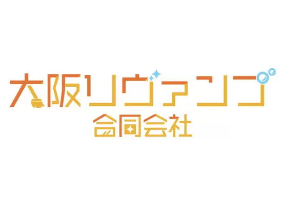 お客様と社員一人ひとりの幸せを大切に。
