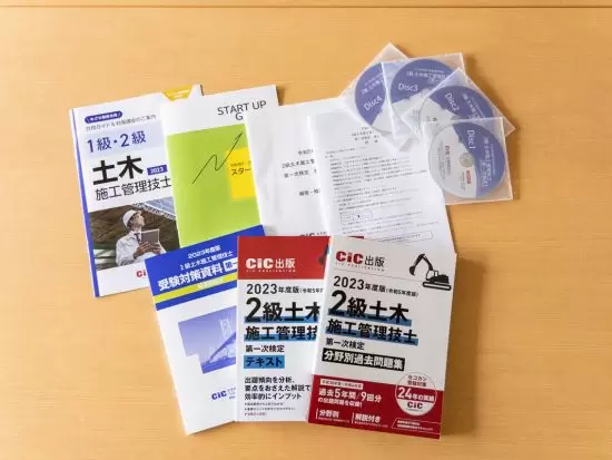 株式会社日本建設情報センター