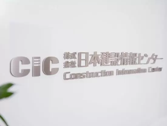 技術者系資格の国家試験対策通信講座の成長企業！実績・規模ともに業界トップクラスの地位を確立してます。