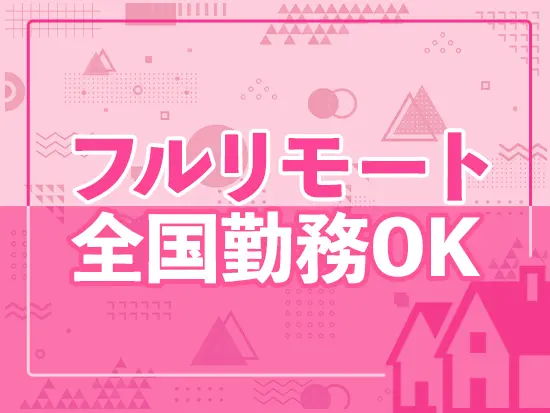 子育てや引っ越しを機にスタートする方もたくさんいます！