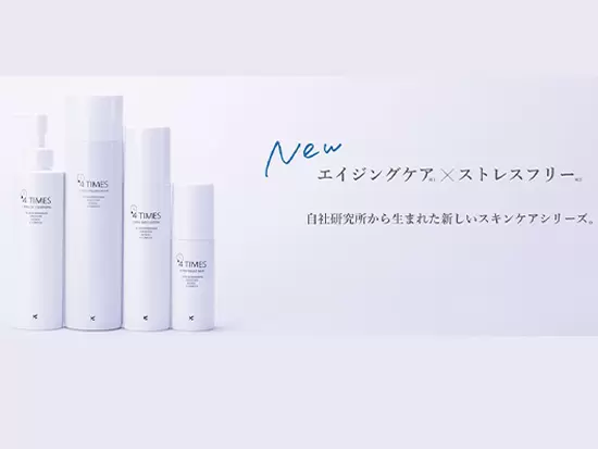 サロン専売の自然派化粧品を扱っており、新商品も開発しています！品質にこだわりお客様へ愛されています。