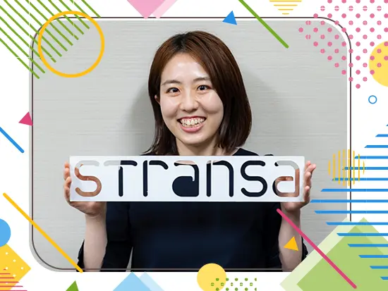 風通しの良い職場で、自分らしく働けます◎