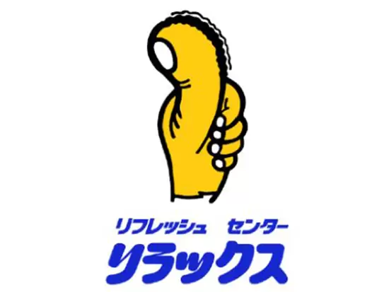 ひとりひとりのお客様からいただく「ありがとう。」のひとことのために。