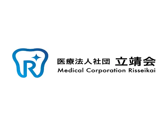 医療業界の安定した基盤で安心して長く働けます！