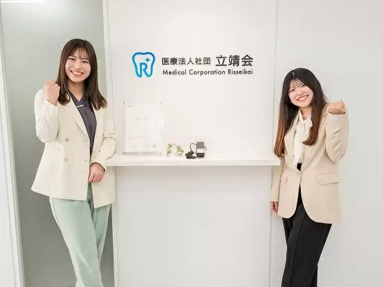 「ありがとう」と患者様から感謝いただけるやりがいが大きいお仕事です。