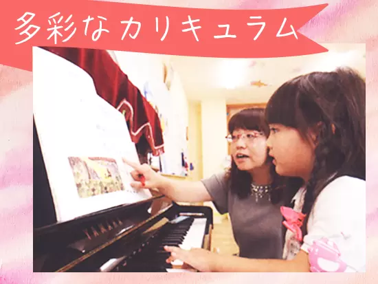 語学や音楽、美術など様々な授業を用意。職員も一緒に学ぶことができます♪