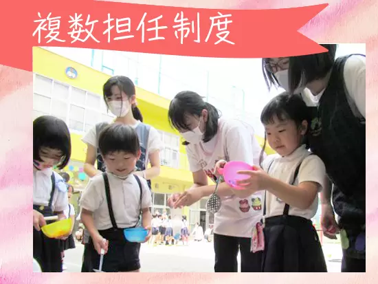 複数担任＋保育アシスタントで子どもの学習をサポート！子どもたち一人ひとりに向き合えます★