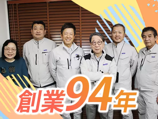 みんなで恥ずかしくなりがら、集合写真を撮影してみました！