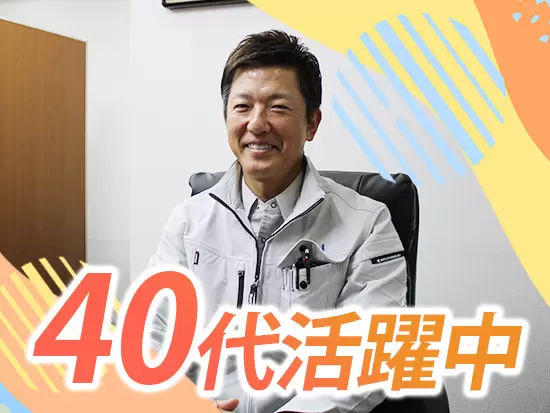 社員にも仕事にも愛情を持つことを大切にしています。（社長より）