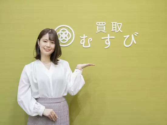 あなたの可能性と未来を”むすび”ます