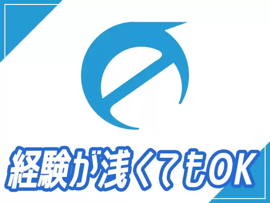 総務経験が浅い方もOK！しっかりとサポートします！