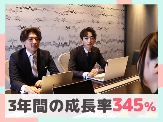 今期は54億円を達成！来期は70億円を目標にしています◎