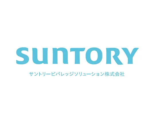 サントリーグループにおいて、”最適なドリンキングライフ”をお客様に直接提供する会社です。