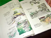 教材づくりにも参加するなど、この分野の第一人者でもあります
