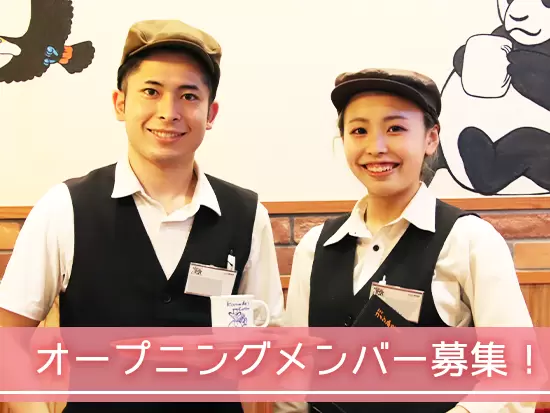 仙台にOPENする新店舗での勤務！オープニングなので、アイデアを活かしてお店作りができます！