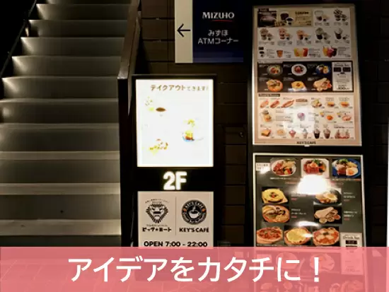 本格コーヒーと軽食のメニューを取り揃えています。