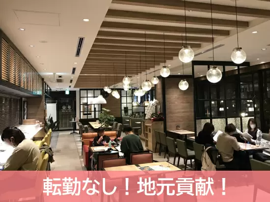 落ち着いた雰囲気で、ゆったりした空間です。