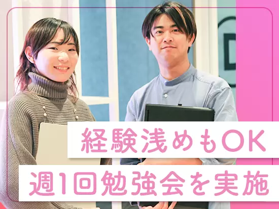 デザインやマーケティングに関する勉強会を定期開催！これからもっと学んでいきたい方も大歓迎！