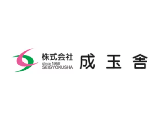 株式会社成玉舎