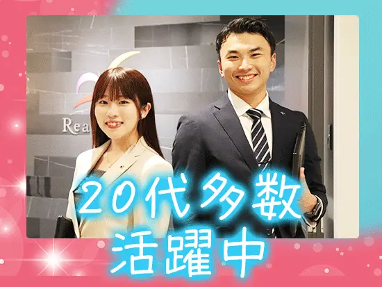 安心して働ける環境だからこそ、20代の女性社員が多数活躍中！