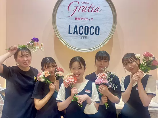 美のサポートができる最高のエステティシャンを目指して、一緒に頑張りましょう！