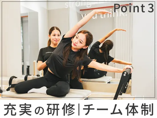 充実した研修であなたもボディメイクのスペシャリストへ！