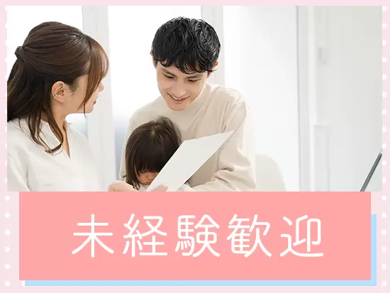 全く異なる業界・職種から転職したメンバーが活躍しています！