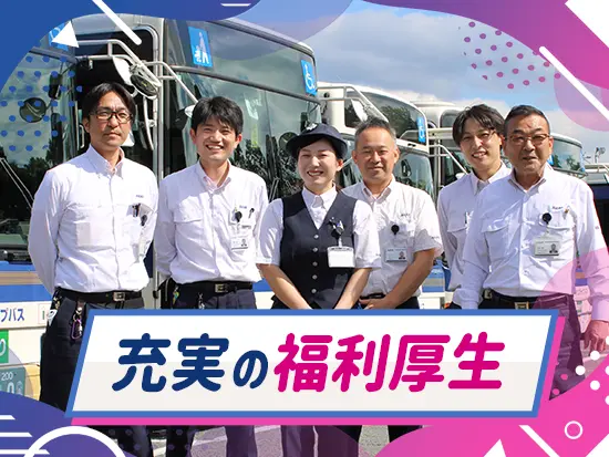 中野にご家族と住める社宅をご用意！多くの福利厚生がご家族と利用可能です。