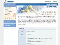 企業や登録スタッフから高い支持を得ている人材派遣会社には、とても働きやすい環境が整っています