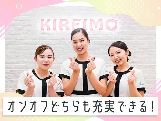 残業はほぼ無しで、長期連休の取得も可能◎社員の働きやすさを大切にした環境です。