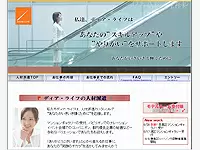 不動産業界に特化した派遣事業も積極的に展開しています！