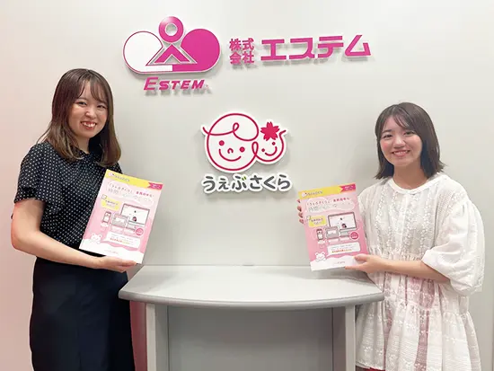 あなたのお仕事の先で、保育士さんたちが子供たちともっと向き合えるように。やりがいのあるお仕事です。