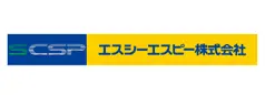 エスシーエスピー株式会社【東証プライム上場グループ】