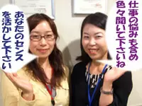 株式会社サン・ブレーン