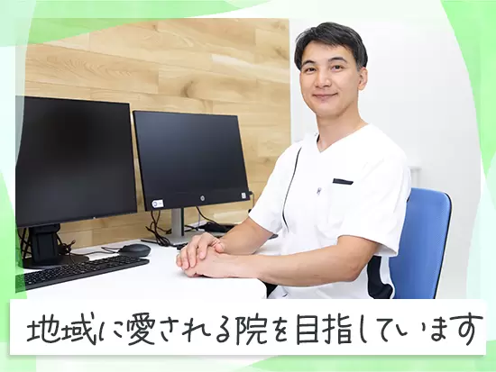 患者様が第一の当クリニック。この地域でがんになる人を減らすため、今後も診療に取り組んでいきます。