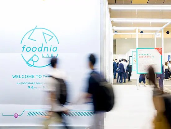 「食の事業を通じて縁ある人を幸せにする」ことを実現するために2つの領域で事業展開を行っています。