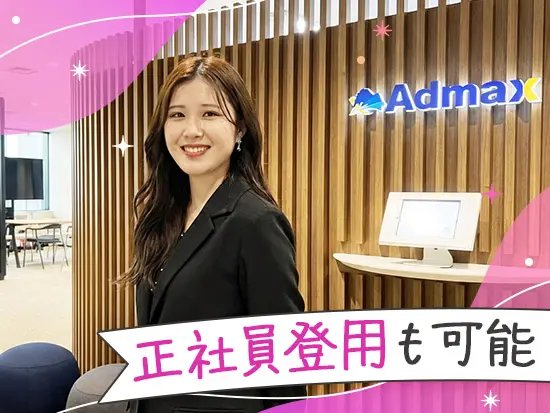 簿記の資格をとって経理職（正社員）にステップアップすることも可能です！