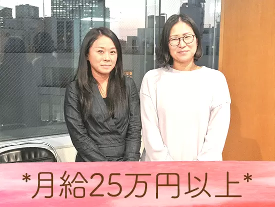 基本土日祝休みで、年間休日120日以上。長期休暇も取りやすく、旅行も行けちゃいます♪