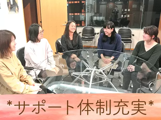 風通しの良い会社だからこそ、ゆとりをもって業務に向き合うことができるんです！