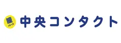 株式会社中央コンタクト