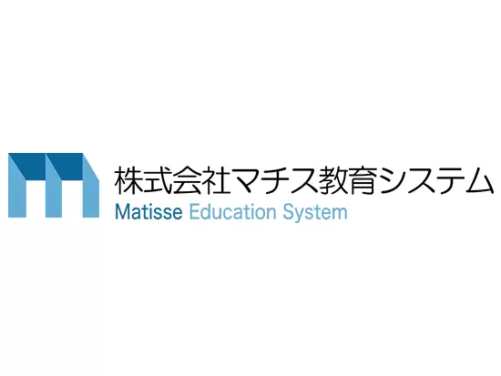 教育事業に力を注いできたマチスは育成実績＆ノウハウに強みあり！
