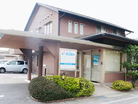 医療法人辰巳医院