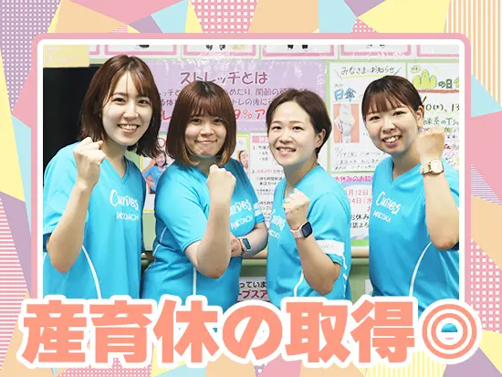 女性社員100％！フレンドリーな社員ばかりで、それぞれのライフスタイルに理解があります◎
