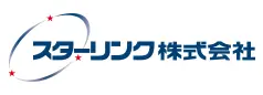 スターリンク株式会社