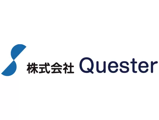 株式会社Ｑｕｅｓｔｅｒ