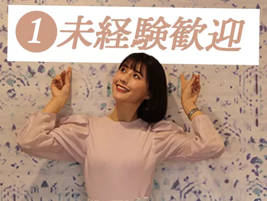 Enjinでは多くの社員が未経験で入社しています。歳の近い先輩が実務をサポート◎