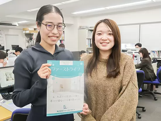 ★業界大手グループの安定基盤あり★オフィスから会社の成長を支えるポジション！