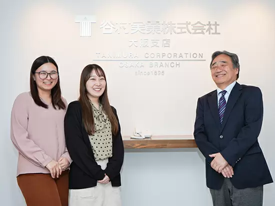 谷村実業株式会社